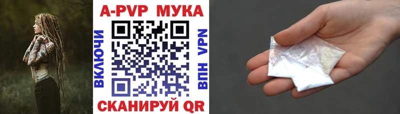 Alpha PVP СК КРИС  Каменногорск 