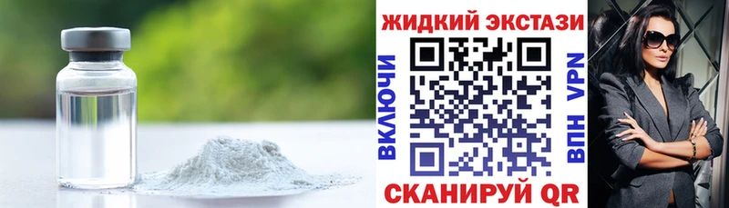 Бутират 1.4BDO  OMG ONION  Каменногорск 