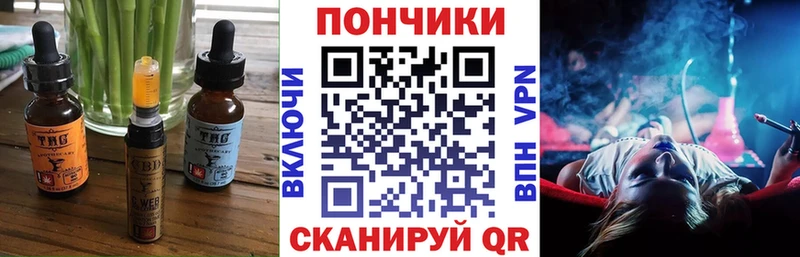 Cannafood марихуана купить сайты Каменногорск
