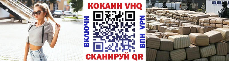 Кокаин 99%  Каменногорск 