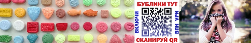 Ecstasy 280мг  Каменногорск 