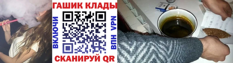 закладки  Каменногорск  ГАШИШ 40% ТГК 