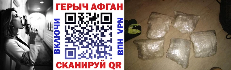 ГЕРОИН хмурый  Каменногорск 