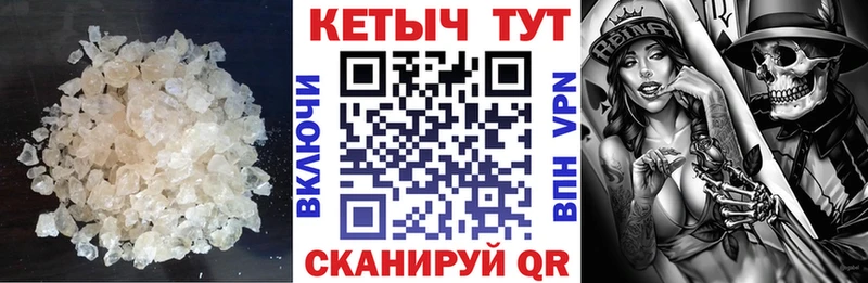 цена наркотик  Каменногорск  ссылка на мегу tor  КЕТАМИН ketamine 