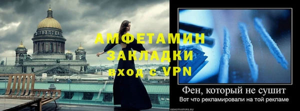 кокаин перу Инсар