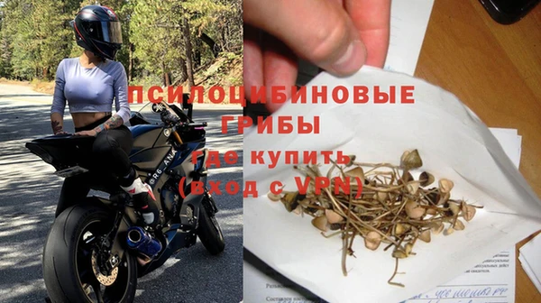 ALPHA-PVP Барнаул