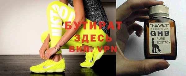 прущие крисы Каменногорск
