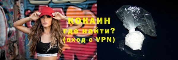 МДМА Ижевск