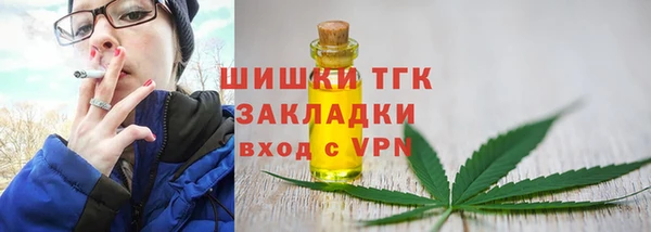 мескалин Зеленодольск