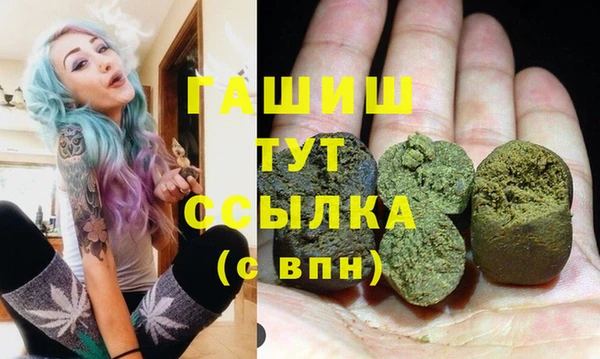 скорость mdpv Тольятти