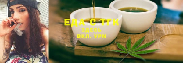 трава Киров