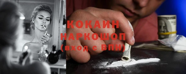 скорость mdpv Тольятти