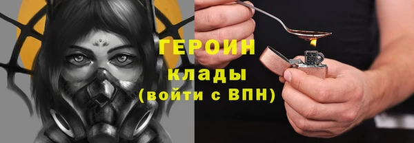 спиды Каменка