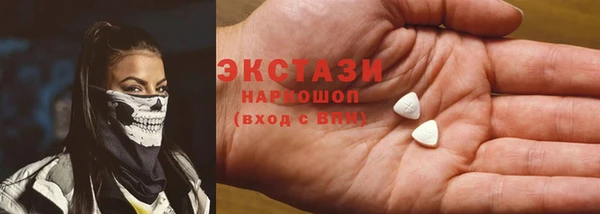 МДМА Ижевск