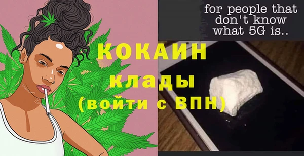 ALPHA-PVP Барнаул