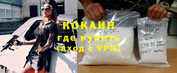 кокаин колумбия Инта
