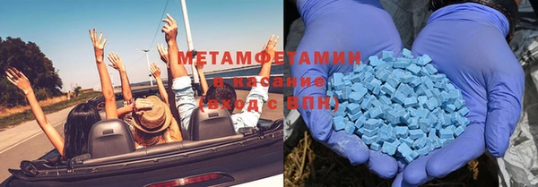экстази Зеленокумск