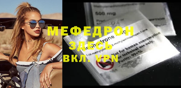 spice Каменск-Шахтинский
