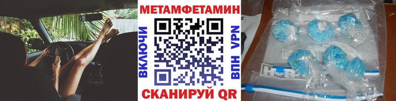 МЕТАМФЕТАМИН Декстрометамфетамин 99.9%  Каменногорск 