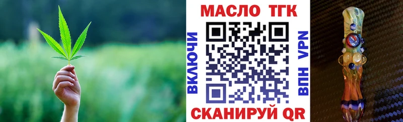 ОМГ ОМГ маркетплейс где продают Каменногорск ТГК вейп с тгк